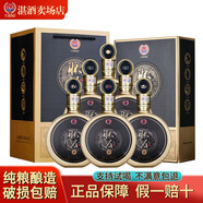 懷為貴州茅臺鎮醬香型白酒53度整箱大曲坤沙純糧食送禮收藏酒窖藏老酒 53度 500mL 6瓶 禮盒裝