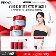 珀萊雅（PROYA）紅寶石面霜抗皺淡化細(xì)紋 乳液面霜 滋潤(rùn)型100g 生日禮物送女友