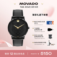 摩凡陀（Movado）虎年限定瑞士手表腕表石英男表0607586瑞表七夕禮物