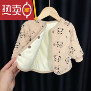 G.DUCKKIDS加絨羽絨棉服內膽嬰兒童秋冬裝小棉衣外套0一1歲男童寶寶圣誕禮物 杏貓（痞帥男小童裝帥氣潮炸街秋 80cm（6個月一1歲）