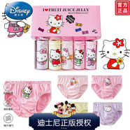迪士尼（Disney）兒童內(nèi)褲女童三角褲純棉A類透氣嬰幼童女寶寶獨角獸小馬面包短褲 615#HelloKitty貓 60碼推薦80-100cm/15-24斤 均碼