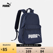 彪馬PUMA運動(dòng)休閑印花雙肩背包 PHASE BACKPACK 077482 02-粗呢藍