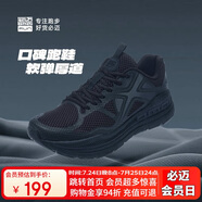 必邁遠(yuǎn)征者Pure跑步鞋運(yùn)動(dòng)女鞋慢跑休閑通勤透氣大體重鞋子女