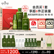 悅木之源（Origins）靈芝薄皮修護三件套水200ml乳100ml精華30ml補水保濕情人節禮物