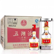 五糧濃香五糧液股份濃香型白酒整箱52度高檔純糧白酒年貨送禮白酒禮盒裝 52度 500mL 6瓶 五糧液總廠(chǎng)2018年珍釀