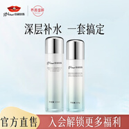 京潤(rùn)珍珠（gNPearl） 珍珠養(yǎng)膚套裝潔面柔膚水保濕乳補(bǔ)水送女友禮物 清漾水乳2件套