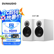 丹拿（DYNAUDIO）意境系列  Emit 20 HiFi無源書架音響發(fā)燒音箱 木質(zhì) 2.0聲道 啞光白 一對