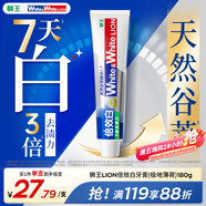獅王（Lion）WhiteWhite倍效白牙膏極地薄荷180g 亮白美白去口臭護齦去黃去漬