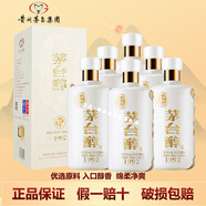 茅臺(tái)（MOUTAI） 茅臺(tái)醇53度醬香型白酒 新老包裝隨機(jī)發(fā)貨 送禮迎賓自飲佳品 53度 500mL 6瓶 茅臺(tái)醇1992