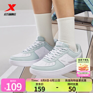 特步女鞋夏新款休閑板鞋女空軍一號(hào)簡(jiǎn)約運(yùn)動(dòng)休閑低幫百搭舒適小白鞋 綠白 36