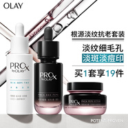 黑白瓶面部精華黑管面霜抗老淡紋淡斑淡痘印護(hù)膚品套裝生日禮物