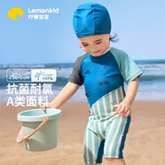 lemonkid兒童泳衣分體夏男女童游泳衣寶寶連體防曬泳裝 清羽藍連體130