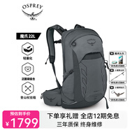 OSPREYTALON魔爪22L戶外登山包旅行騎行雙肩包徒步超輕多功能小鷹背包 深灰色/22L（25年新色） O/S