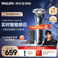 飛利浦（PHILIPS）電動(dòng)剃須刀蜂巢5系Pro+ SkinIQ 智能刮胡刀【整機(jī)荷蘭進(jìn)口】紀(jì)念日禮物送男友送老公 S5885