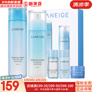 蘭芝（LANEIGE） 套裝致美緊致顏水乳禮盒提拉緊致雪凝水乳霜男女女神禮物護膚品 蘭芝水庫凝肌水乳套裝5件套滋潤