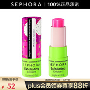 絲芙蘭（SEPHORA）潤唇膏 磨砂-火龍果探戈