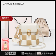 CAHOE KULLO官網(wǎng)手機(jī)包女2025新款mini小包女士斜挎包輕奢侈單肩包品牌迷你包 奶油瑪奇朵-CK生日禮物送女友 實(shí)用走心高級(jí)感送女朋友