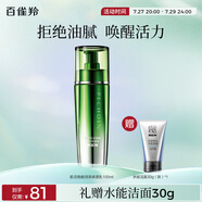 百雀羚男士護(hù)膚肌活勁能潤(rùn)澤保濕乳100ml 補(bǔ)水保濕品質(zhì)國(guó)貨送男友