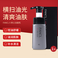 芳珂（FANCL）男士洗面奶清潔面部泡沫慕斯補(bǔ)水保濕控油乳呵護(hù)肌膚彈性 180ml 1瓶裝