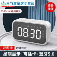 投影鐘 投影時(shí)鐘 投影鐘客廳 投影時(shí)鐘 時(shí)鐘投影時(shí)鐘鬧鐘多功能 白色鬧鐘+時(shí)間顯示藍牙款