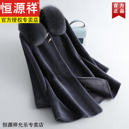 恒源祥羊剪絨大衣媽媽裝中長(zhǎng)款狐貍毛領(lǐng)皮毛一體羊羔毛中老年皮草女外套 牛仔藍(lán) L 建議100-110斤