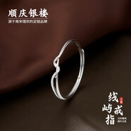 順慶銀樓S925銀 線嶼戒指 精致簡(jiǎn)約旋紋設(shè)計(jì)款光面推拉銀戒指 線嶼戒指