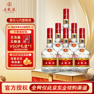 五糧液 普五 第七代 濃香型白酒 52度 500ml*6瓶 原箱 官方授權