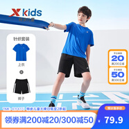 特步（XTEP）童裝男童短袖套裝兒童運動服夏季中大童男童女童運動短袖套裝 皇家藍(lán)-【男款】 140 cm