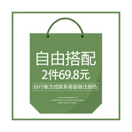 瀅蓓白色棉麻寬松吊帶背心女內(nèi)搭2025夏新款胖mm大碼遮肚打底外穿上衣 自由組合裝兩件更優(yōu)惠 S