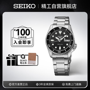 精工（SEIKO）手表 日韓表100米防水機械男士腕表 七夕禮物 SRPD55K1