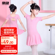 馳動兒童舞蹈服女童練功服春夏短袖考級服裝連體服棉芭蕾舞裙粉色3XL