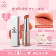 3CE柔霧管口紅日曬橘AFTERLAZY初見橘唇釉唇膏霧面生日禮物送女友