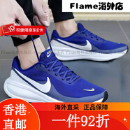 耐克（NIKE）男鞋慢跑 2025夏季新款運(yùn)動(dòng)跑鞋REVOLUTION 8緩震輕便透氣跑步鞋 HJ9198-401 47.5