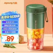 九陽（Joyoung）榨汁杯 果蔬榨汁機(jī)攪拌杯 嬰兒輔食機(jī)小型便攜家用電動(dòng)多功能自動(dòng)清洗 可碎冰果汁機(jī)L3-LJ520(綠)