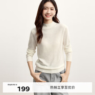 伊芙麗（eifini）【可機洗】伊芙麗半高領(lǐng)全羊毛微寬松套頭毛衣2024秋裝新款打底衫 米白 薄透款 M /160/85CM