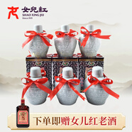 女兒紅 青瓷六年 半甜型 紹興黃酒 1.5L*6壇 整箱裝 冬釀封酒升學(xué)宴禮盒