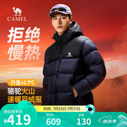 駱駝火山羽絨服1.0男士鴨絨加厚防寒面包服潮款冬季外套M13CR07089H