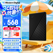 西部數據（WD）2TB 移動(dòng)硬盤(pán) USB3.0 My Passport隨行版2.5英寸 黑 機械硬盤(pán) 筆記本電腦外接 大容量加密存儲