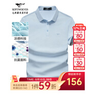 七匹狼短袖T恤男夏季商務保羅衫POLO冰爽抗菌翻領打底衫男裝冰絲涼感 113(淺藍)-7A抗菌 S (160)