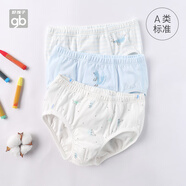 gb男孩內(nèi)褲夏 母嬰A類 5A抗菌純棉三角內(nèi)褲 青少年內(nèi)褲 本白3條裝
