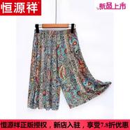 恒源祥媽媽裝國(guó)風(fēng)提花薄款防曬衣女2025夏季新款氣質(zhì)中年裝休閑拉鏈開(kāi)衫 冰絲 裙褲 XL 建議【90-105】
