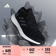 adidas PUREBOOST GO休閑舒適跑步運(yùn)動(dòng)鞋男女阿迪達(dá)斯官方 黑色/灰色 36.5