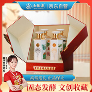 五糧液股份 送禮佳品 富貴吉祥唐詩(shī)文化鑒賞52度500ml*4瓶收藏送禮