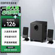 漫步者（EDIFIER）R101V 2.1聲道電腦音響音箱 臺式機筆記本桌面音響 游戲音響 黑色