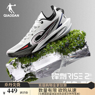 喬丹QIAODAN粉紅豹聯(lián)名鋒刺RISE2.0籃球鞋巭PRO回彈碳板低幫實(shí)戰(zhàn)球鞋 新生（黑色/喬丹白） 47