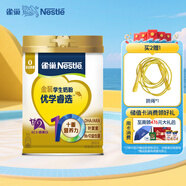 雀巢（Nestle）優(yōu)學(xué)睿選金裝學(xué)生奶粉高鋅高鈣675g學(xué)生青少年成長(zhǎng)奶粉A2奶牛奶源