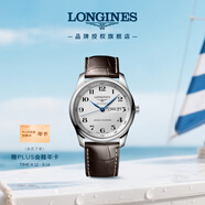 浪琴（LONGINES）瑞士手表 名匠系列 機(jī)械皮帶男表 L29104783