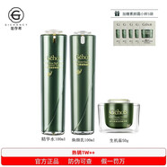 姬存希護(hù)膚品套裝正品素顏霜洗面奶蝸牛美肌四件套水乳精華面霜化妝品 滋養(yǎng)三件套【精華水+乳+生機(jī)霜】 全新日期 防偽可查