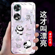 伊言新酷派鋒尚60pro手機(jī)殼Coolpad CPDM1Y手機(jī)套酷派保護(hù)套熊貓軟殼 紫底鉆熊貓 其他