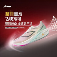 李寧（LI-NING）飛電5 CHALLENGER跑步鞋男鞋輕量回彈馬拉松競速跑鞋 標(biāo)準(zhǔn)白/熒光玫紫紅-2 42